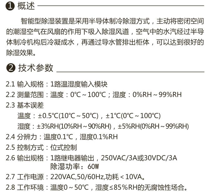 ZK-CS8001