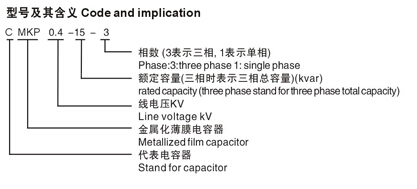 CMKP0.4-30-3̖x