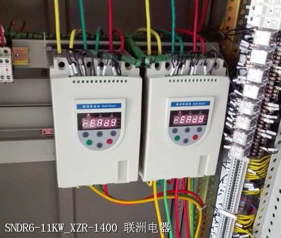 SNDR6-11KW_XZR-1400