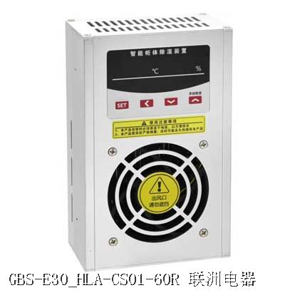 GBS-E30_HLA-CS01-60R