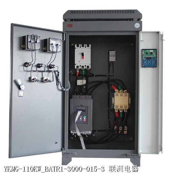 YKMG-110KW_BATR1-3000-015-3